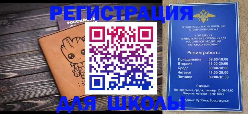 временная регистрация адрес в Татарстане